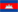 cambodia flag